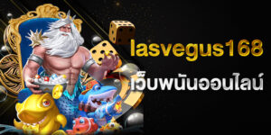 lasvegus168